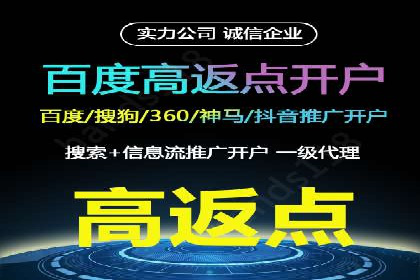 百度推广与移动端广告的结合策略及案例