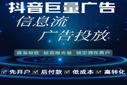 百度竞价代运营助力企业转型成功