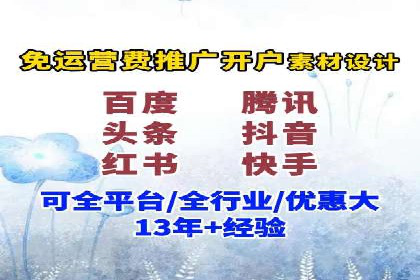 SEM优化师案例：精准定位，实现企业营销目标