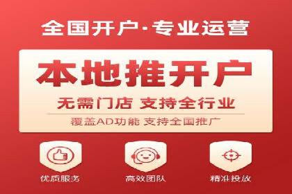 百度竞价代运营案例：汽车行业营销新思路